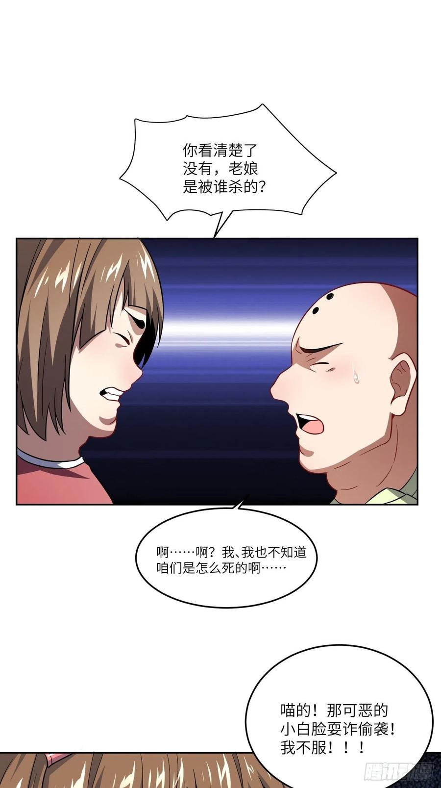 086孕育的变化7