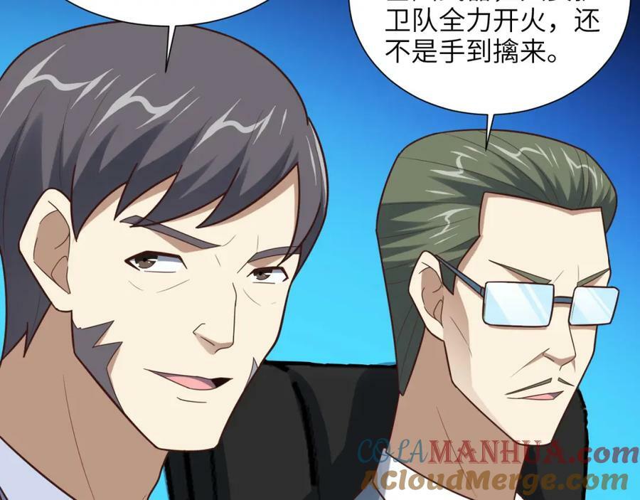第300话 夺权！144