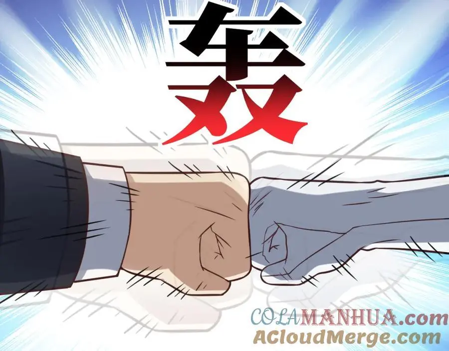 第360话 打上凌霄88