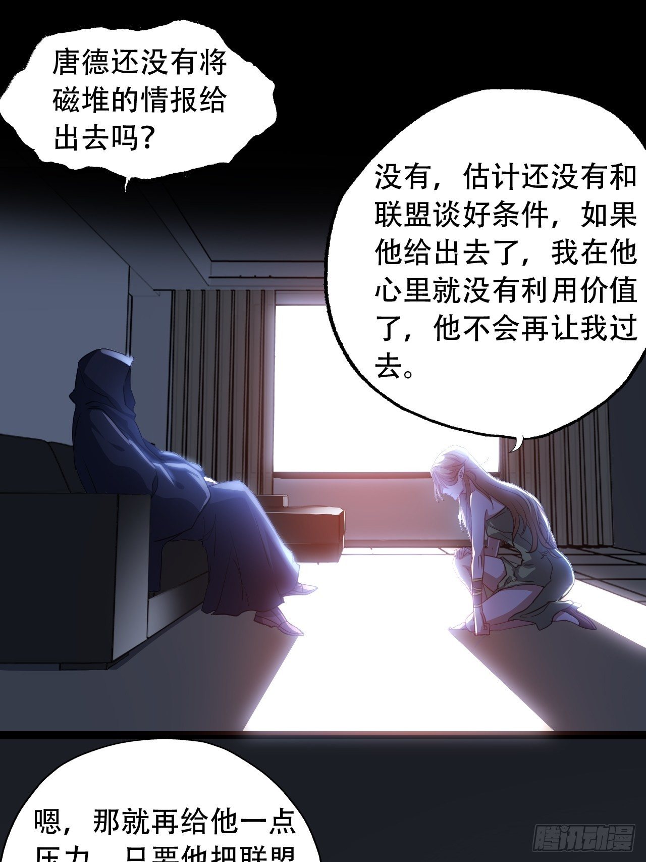 019让你鬼叫1