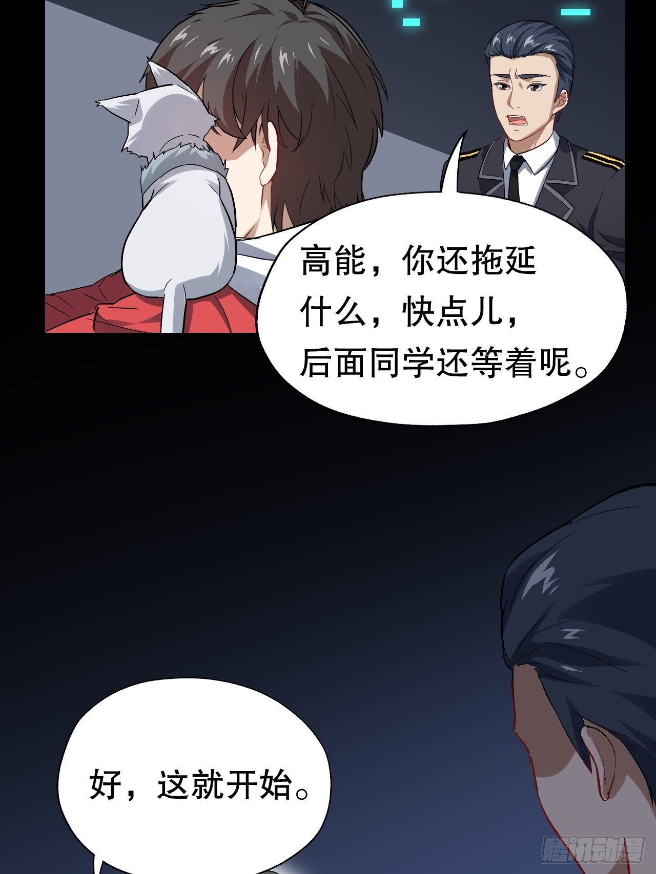 044 天赋测试38