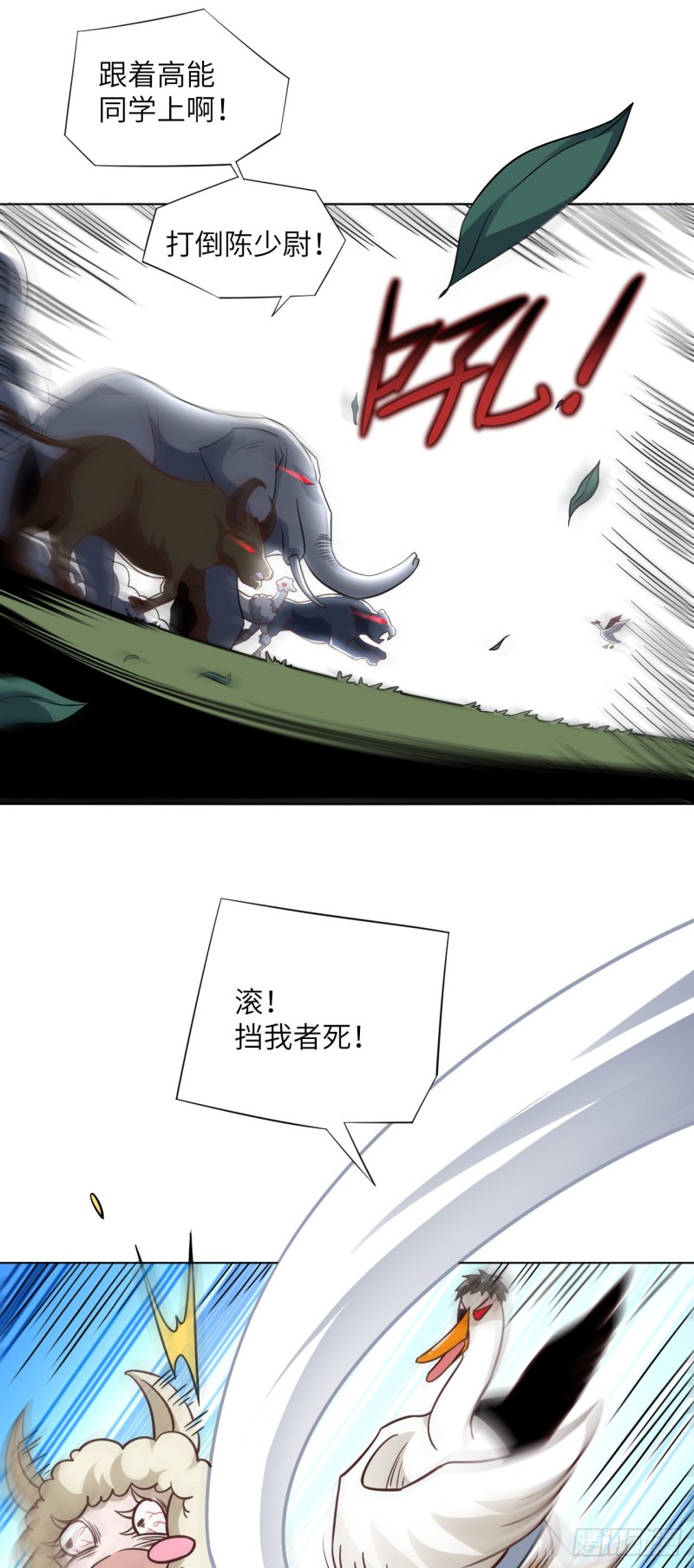 057 新技能：生命形态转化1