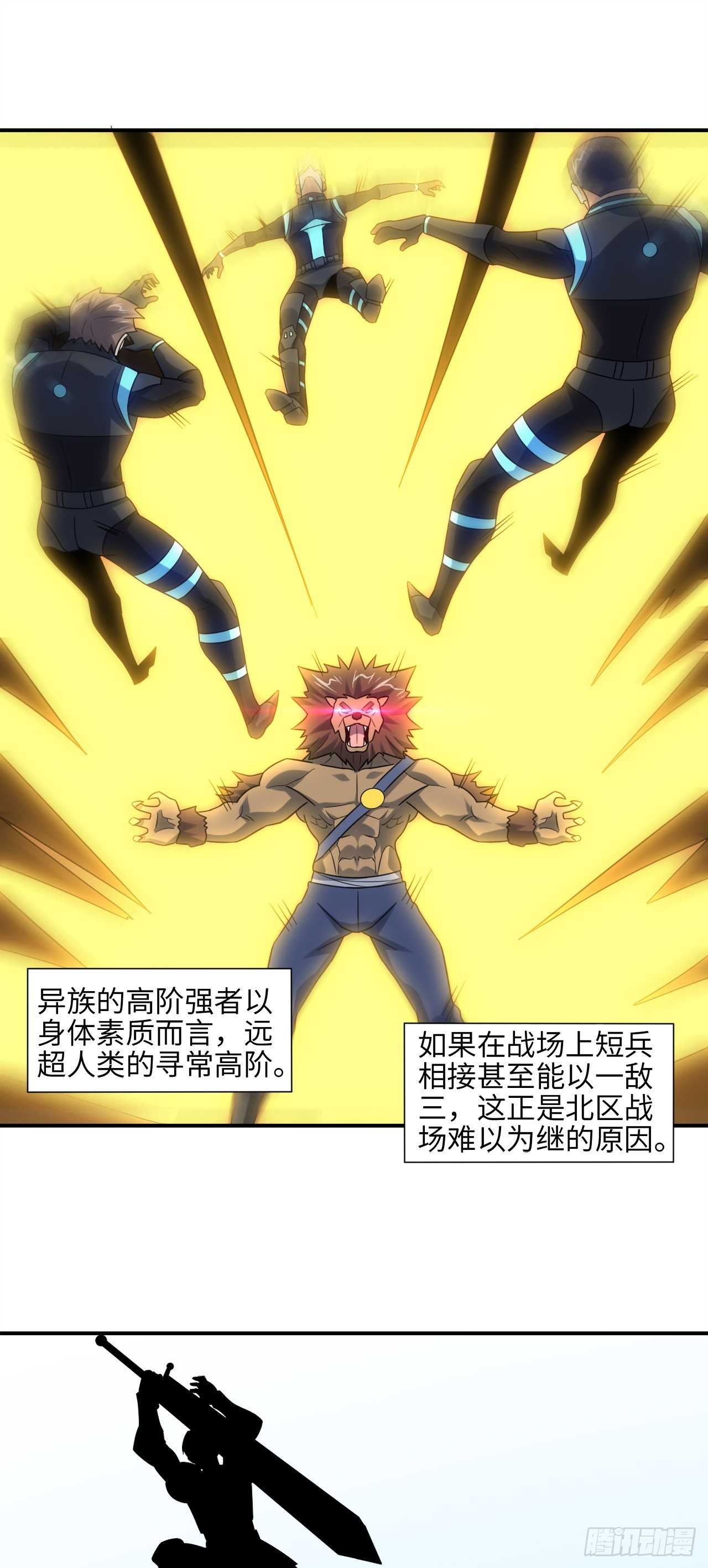 252 高能来袭19