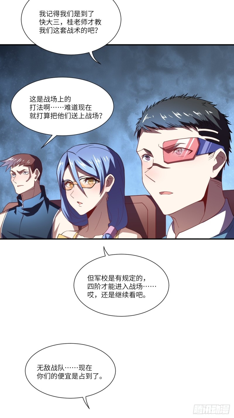 092变革开始2