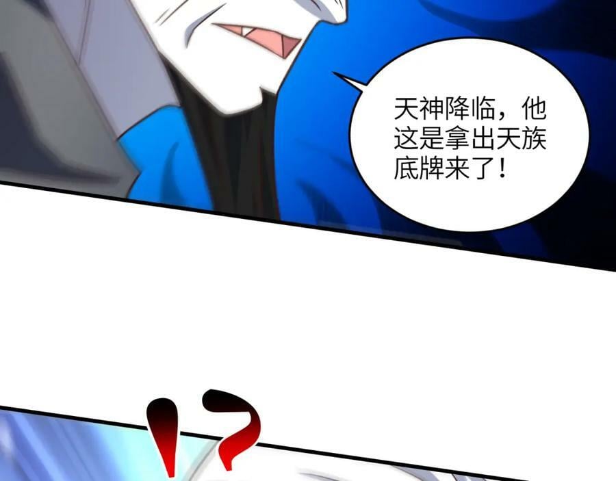 第317话 天神降临93