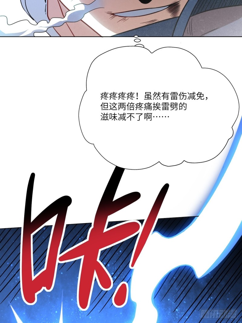 060腥风血雨5