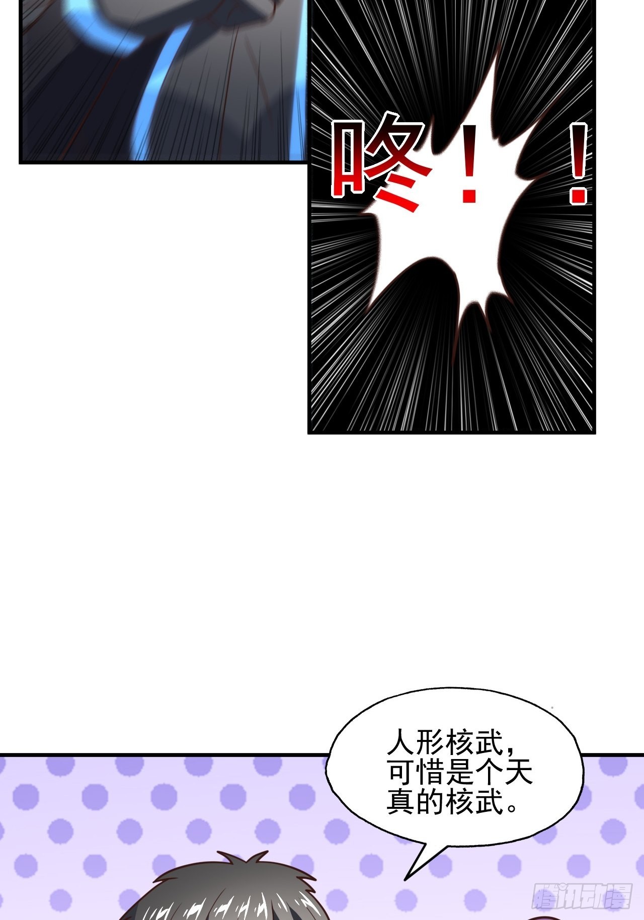 215 我将以全装形态出击21