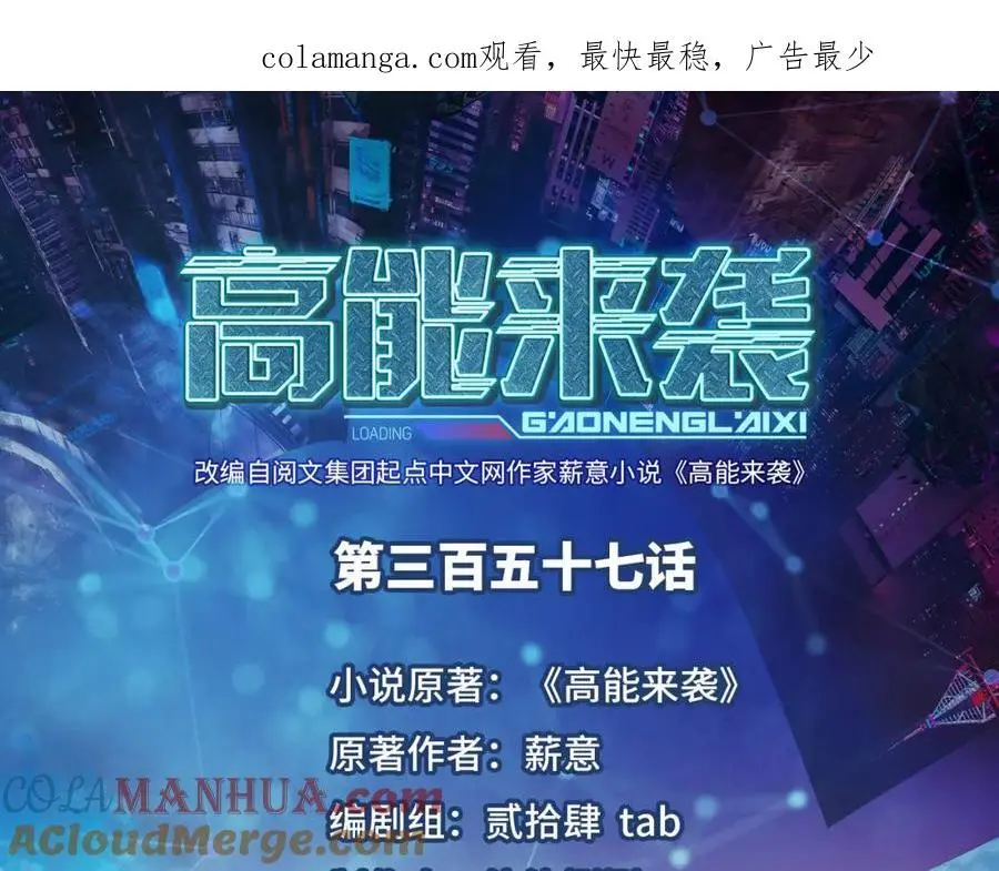 第357话 招数尽出0