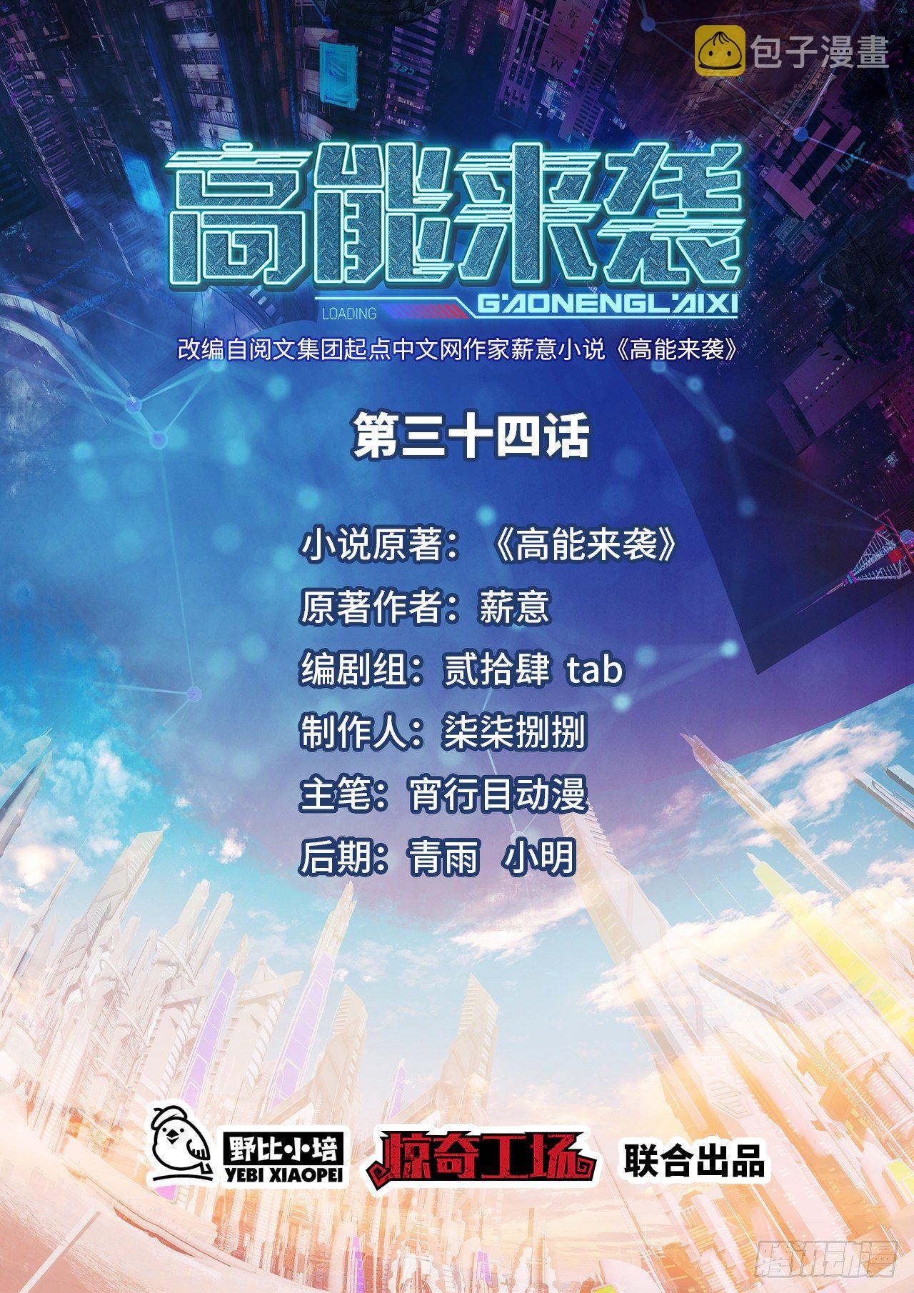 034找到磁堆了！0