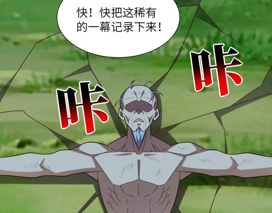 第333话 李天南崩溃86