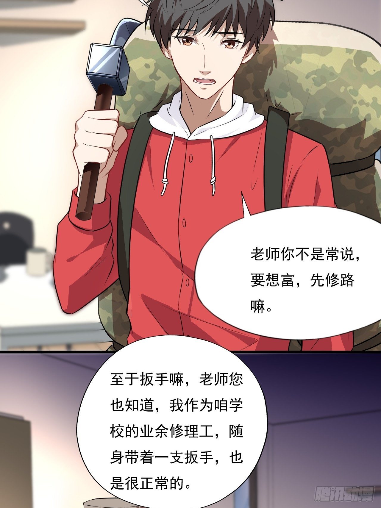 013事迹败露？！40