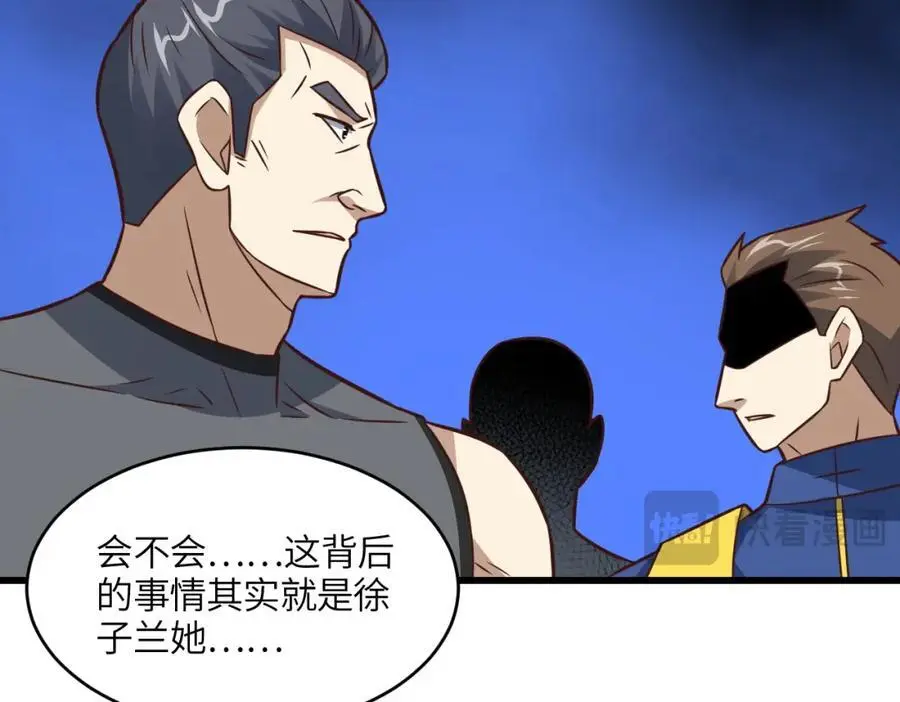 第344话 牢笼：大战来临55