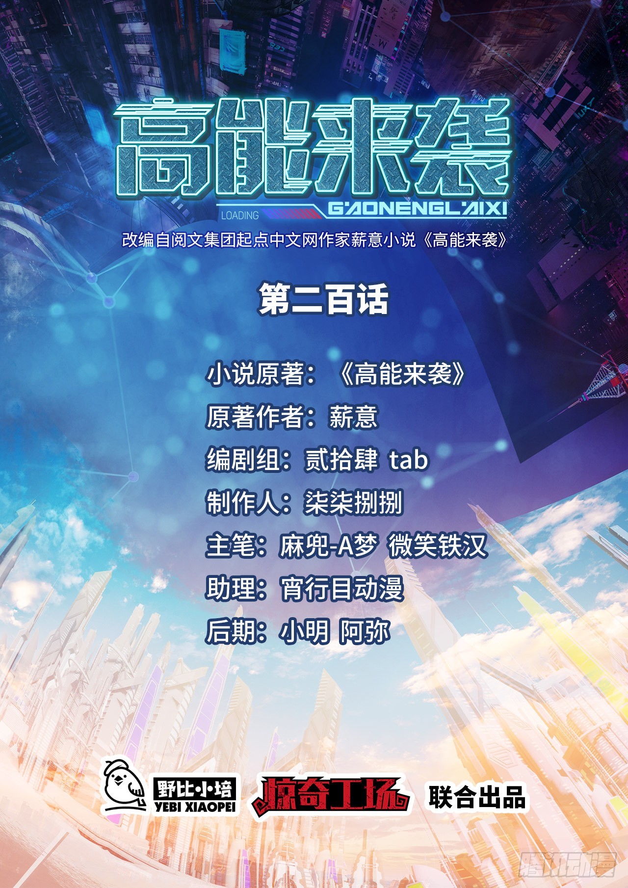 200人和人是不一样的0