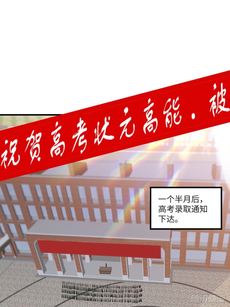 065我真的巨能吸22