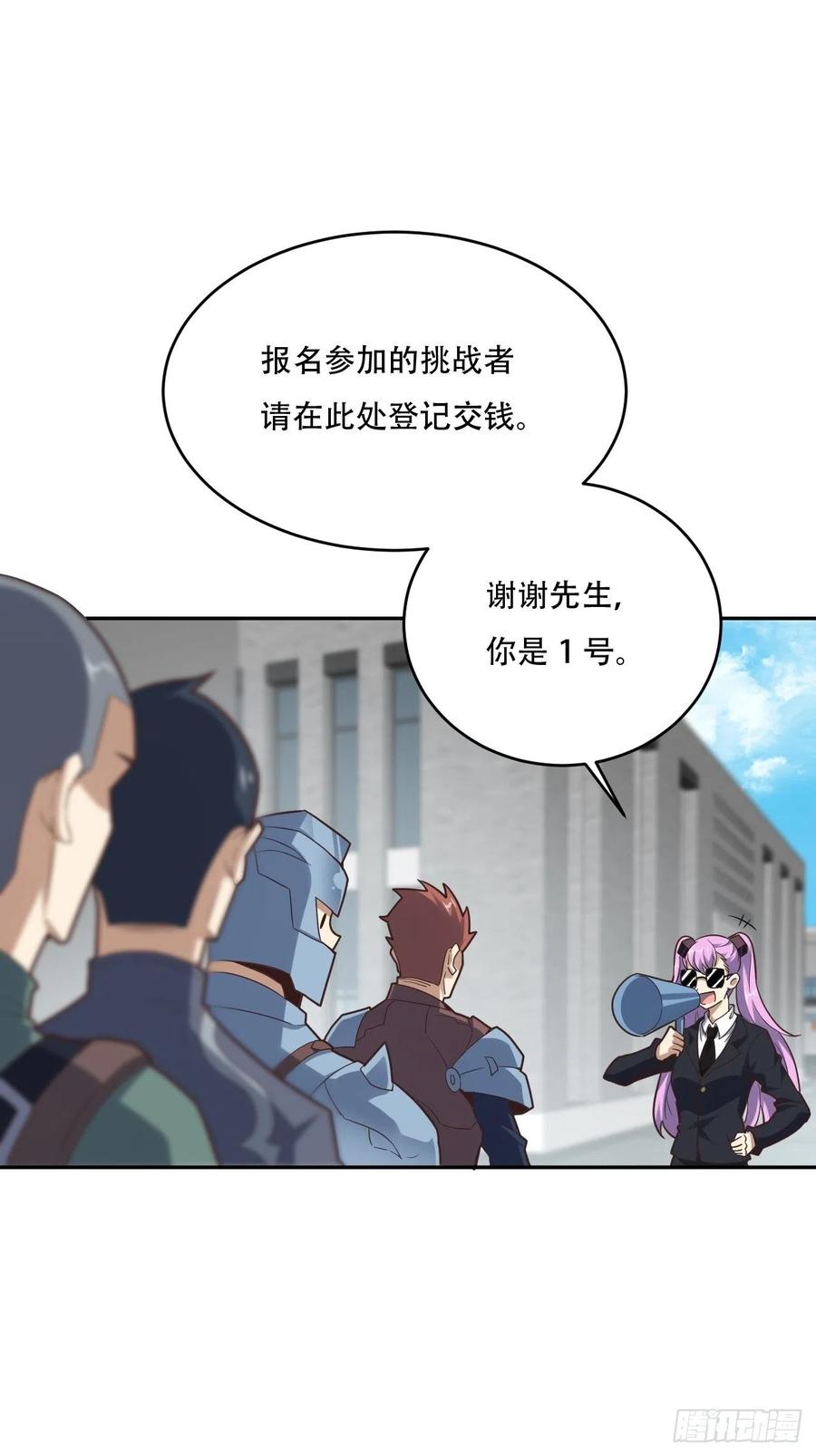 155 腾龙飞天1