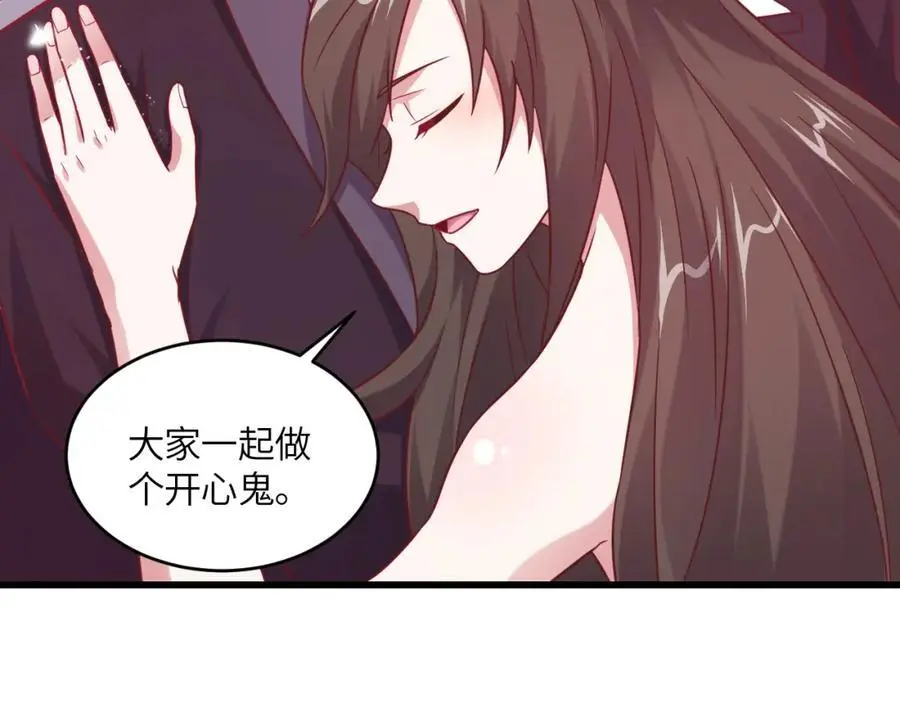 第358话 完婚75