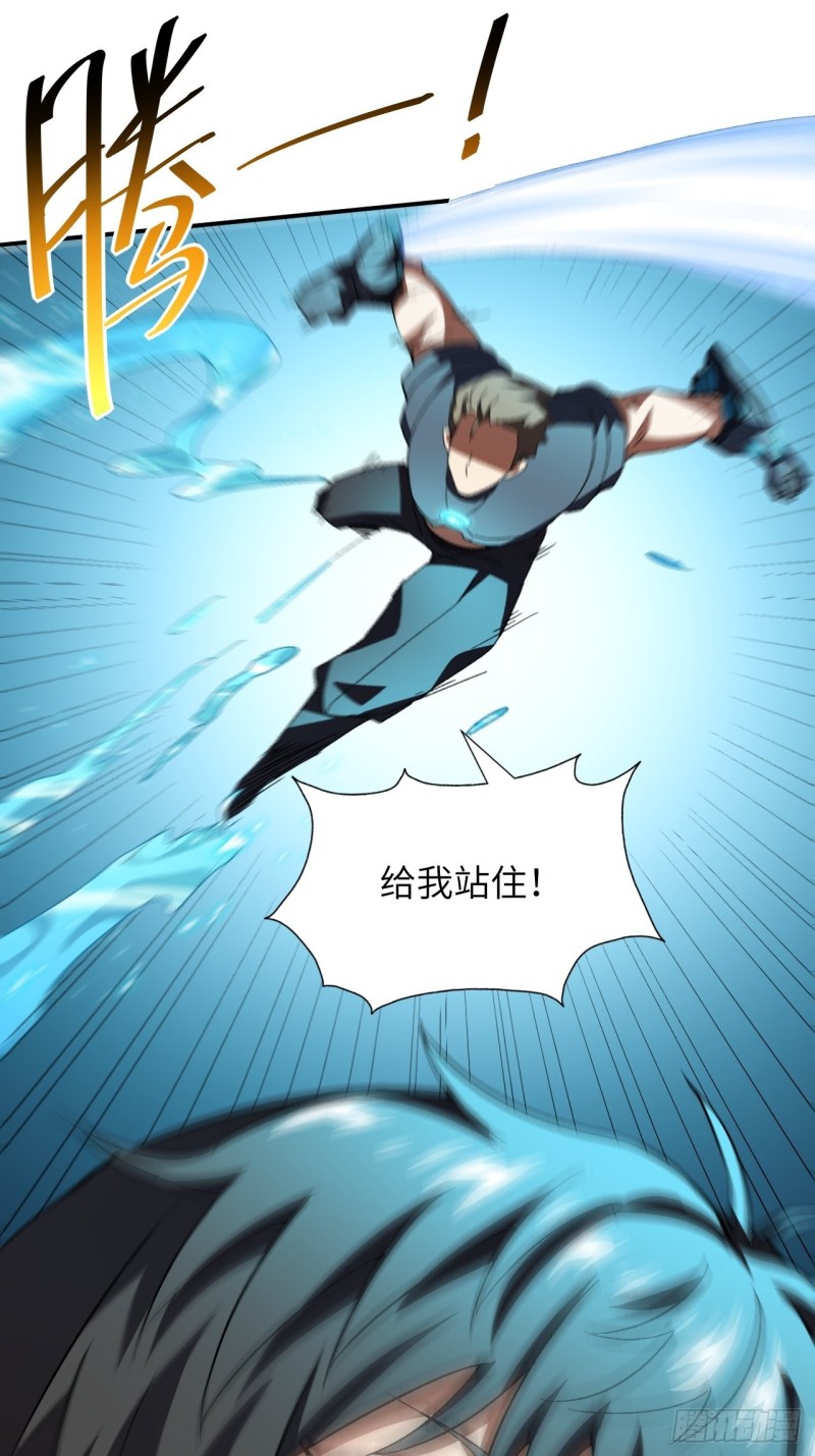 059我发起狠来连自己都杀44