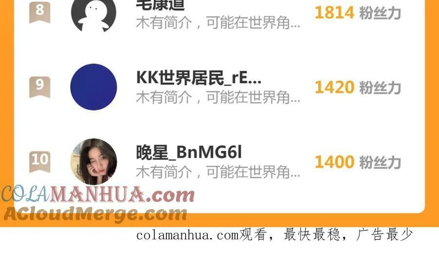 第303话 良齐，久等了156