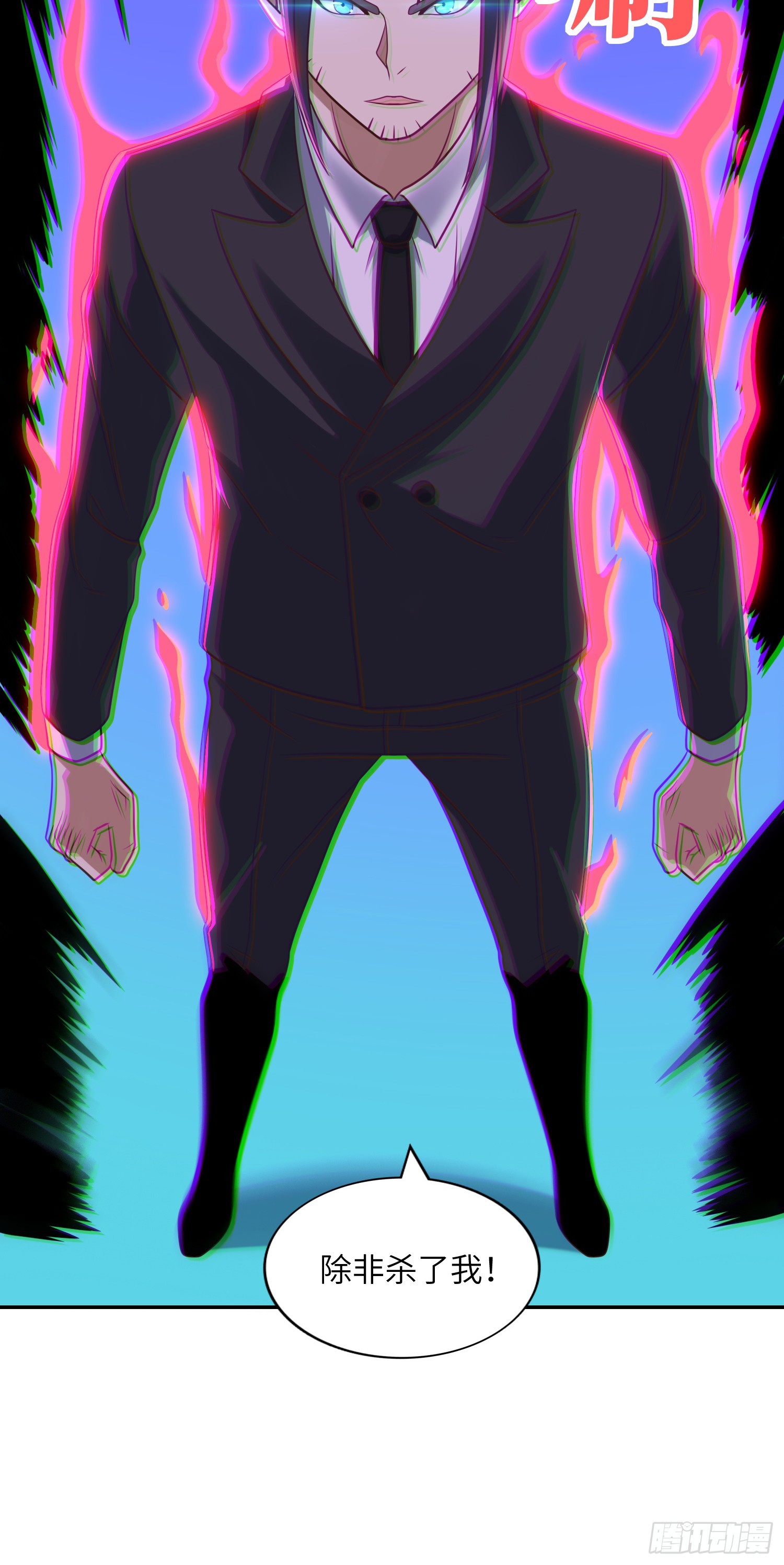 246 北区战事50
