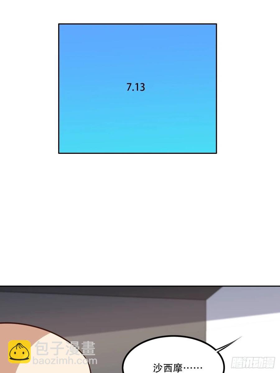174以下犯上19