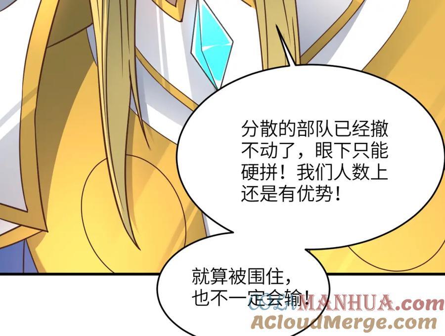 第322话 输得很彻底16