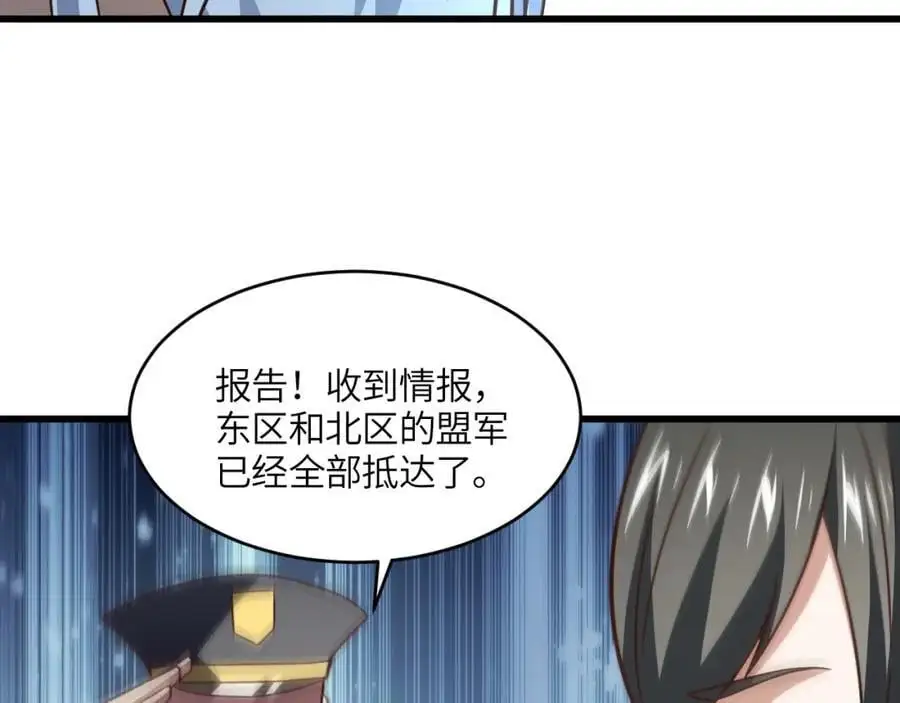 第347话 幻境，破！54