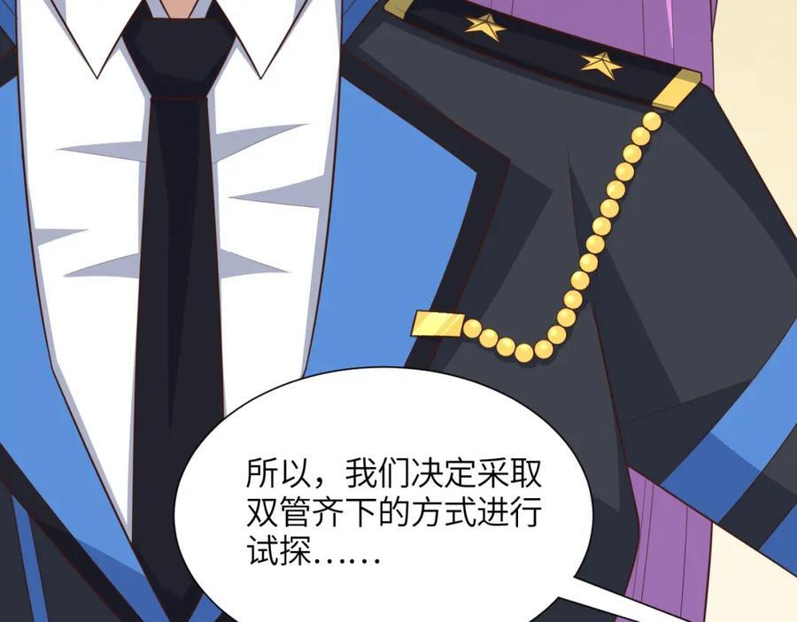 第330话 闭关：突破至强者79