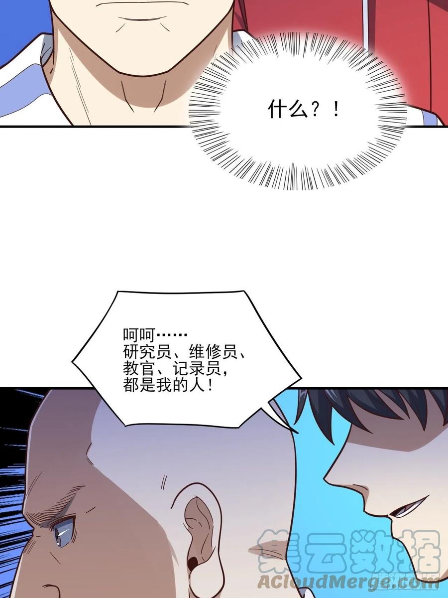173情绪暴走，心理测试6