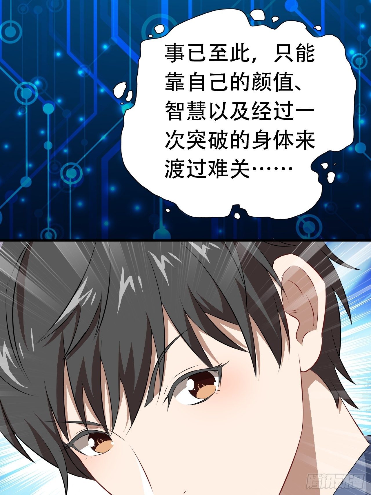 031黄金甲7