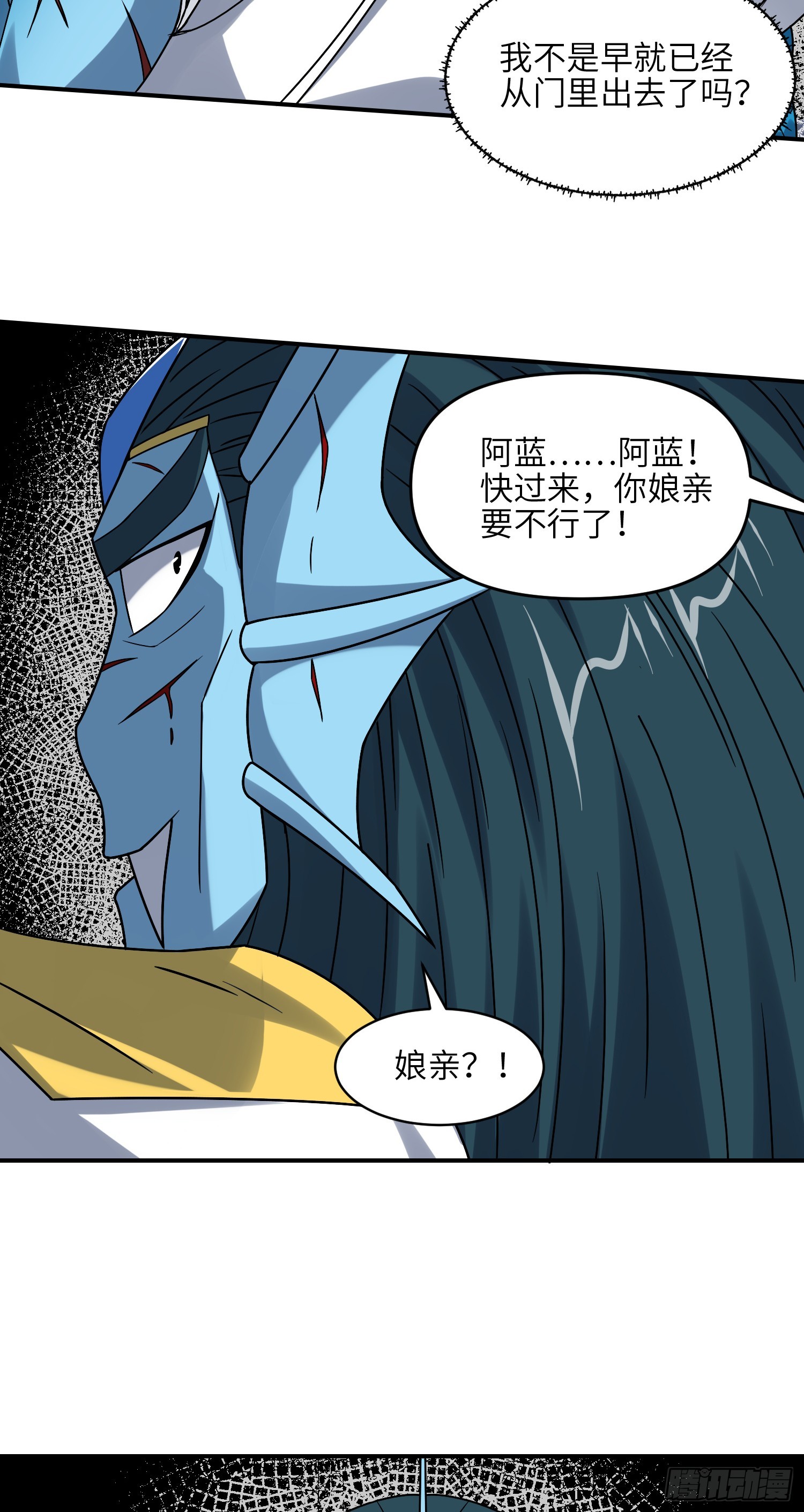 254  定要斩杀九阶45