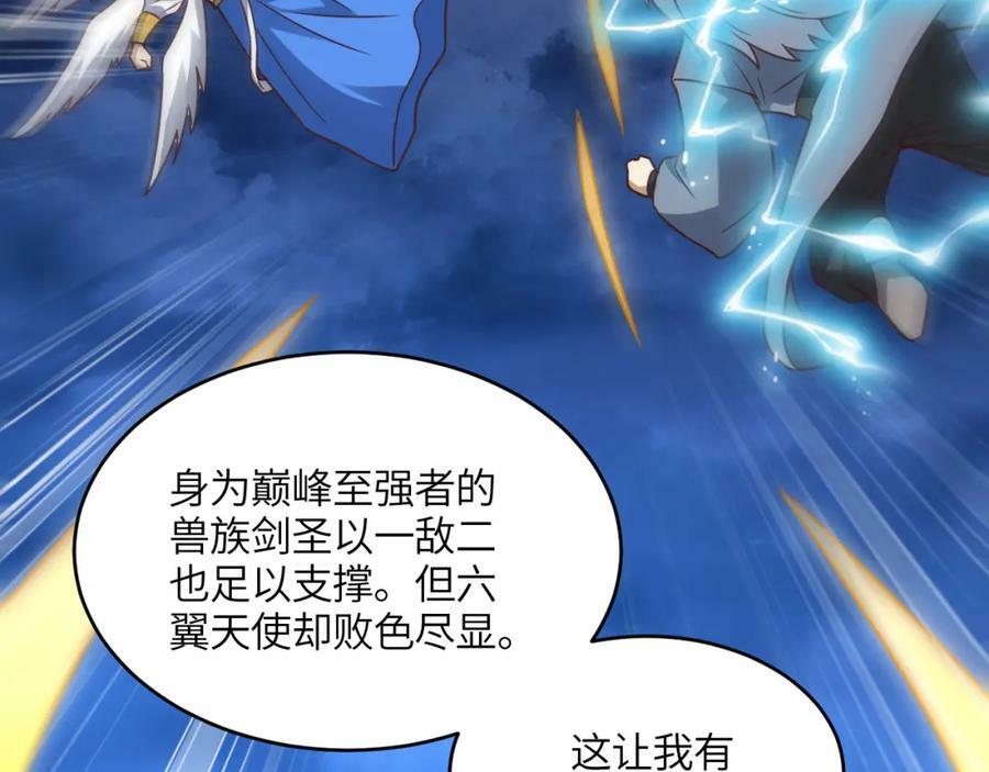 第316话 吞噬至强者65