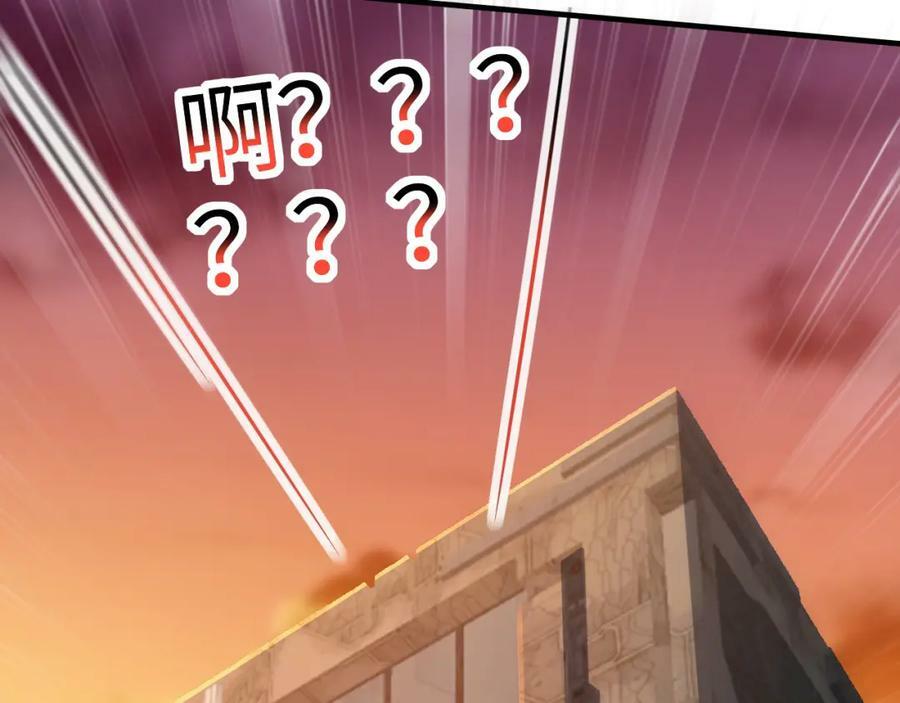 第306话 独闯兽族21
