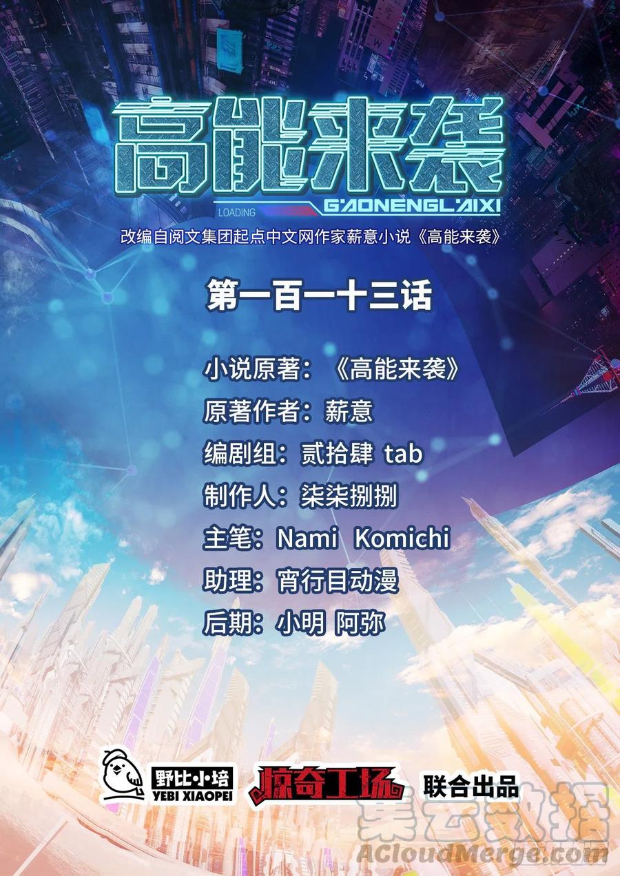 113 七公主0