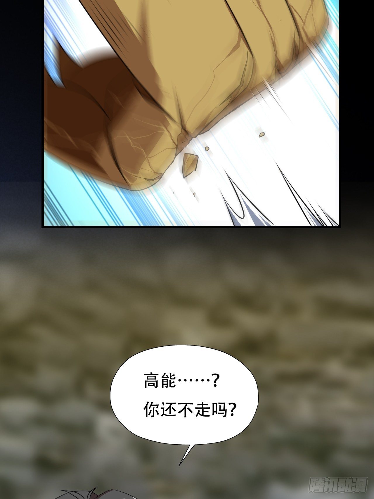 034找到磁堆了！23