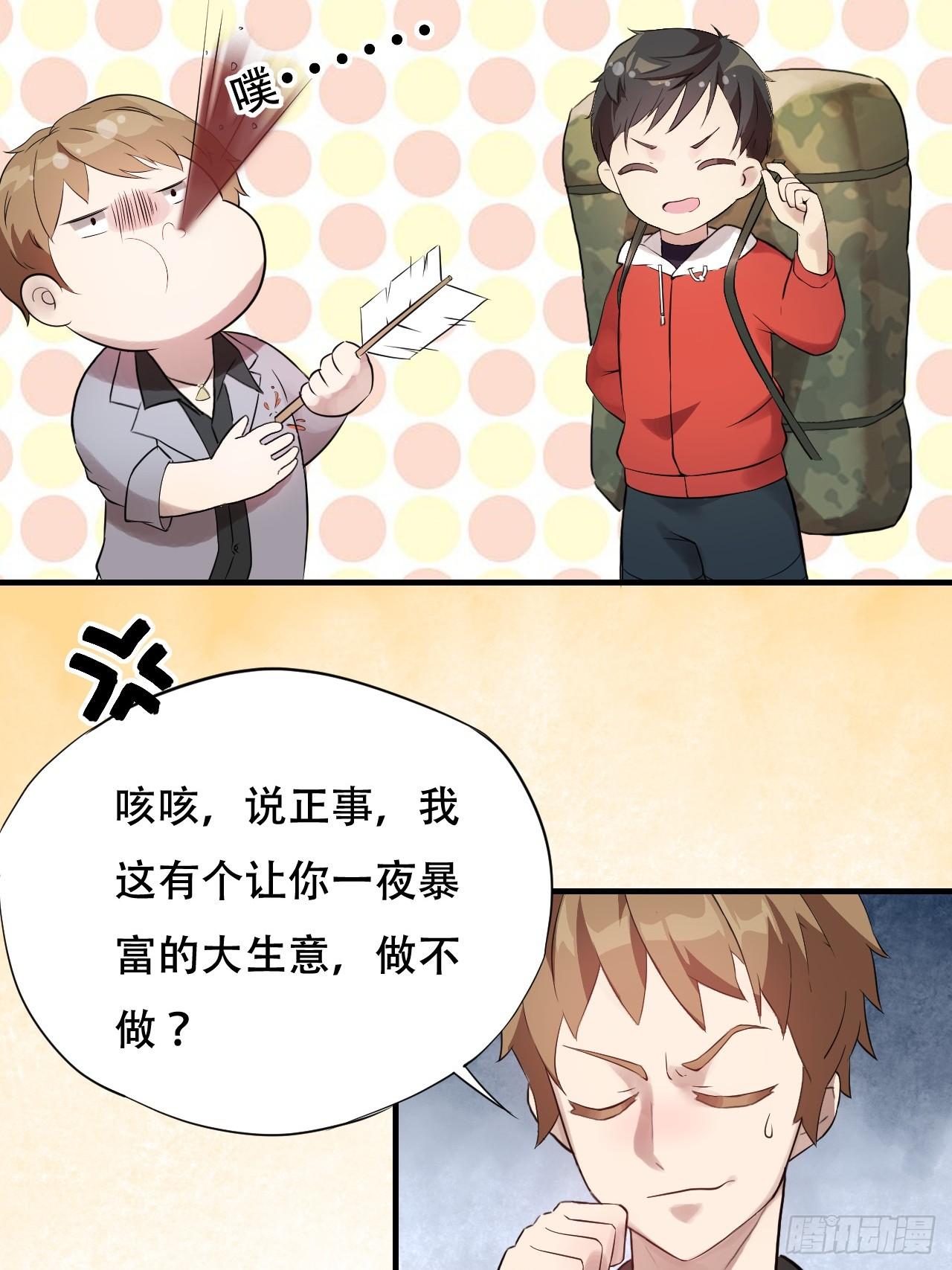 003背锅侠33