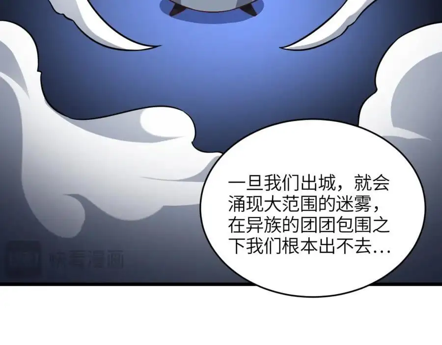 第344话 牢笼：大战来临11
