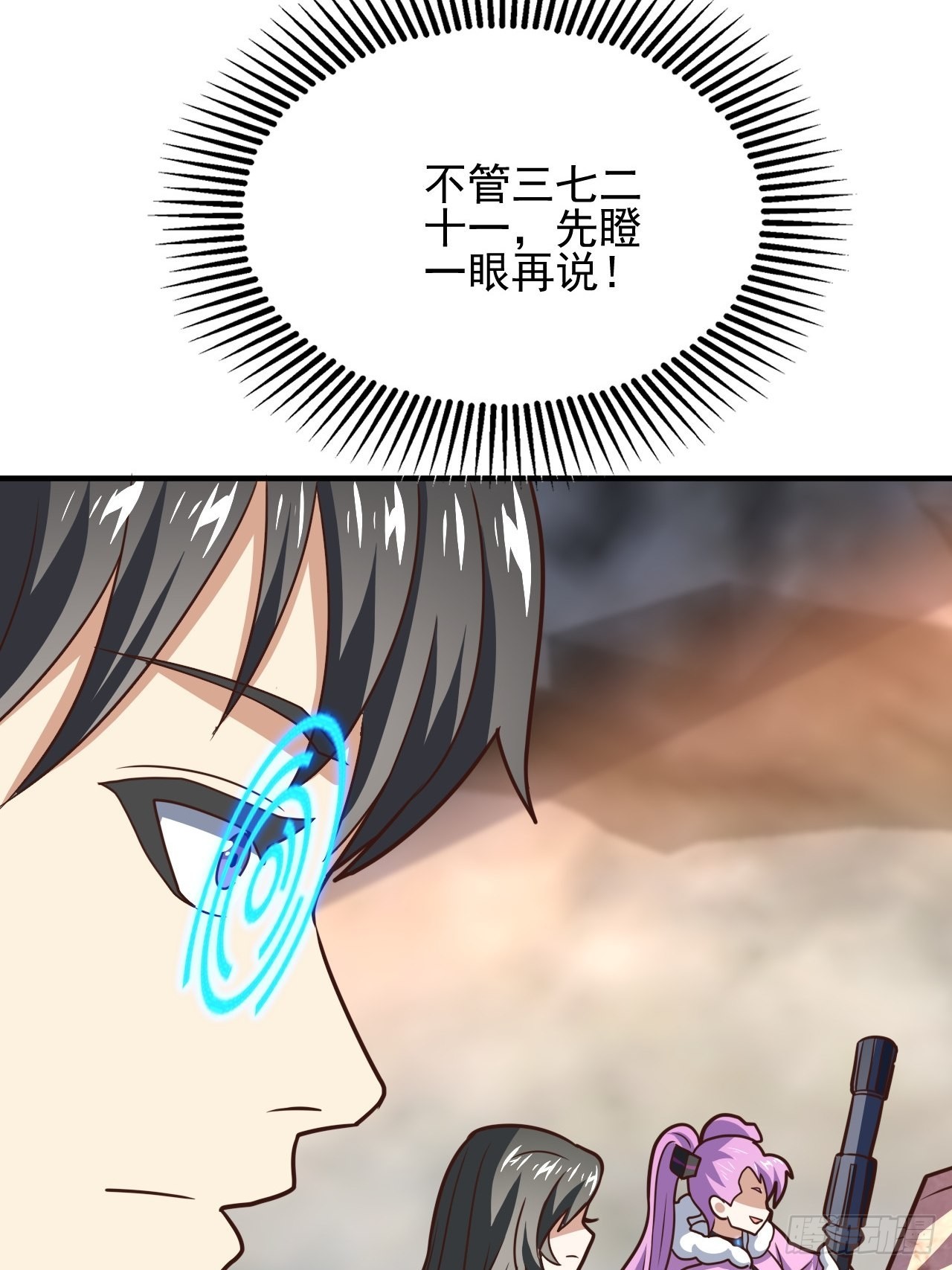 203 秘密被发现了40