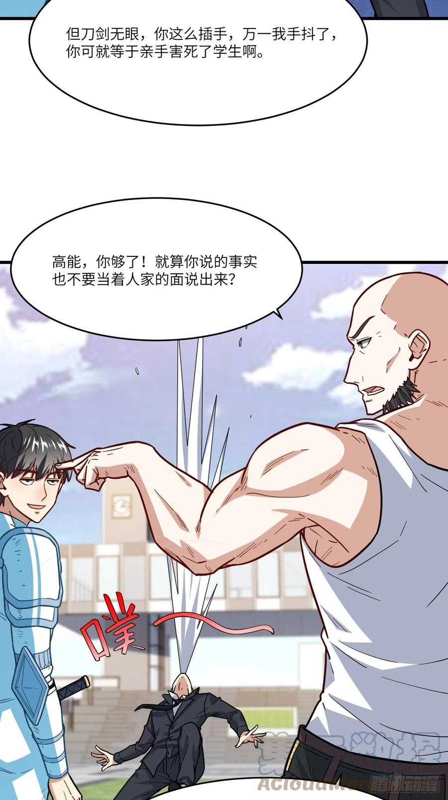 146一战成名36