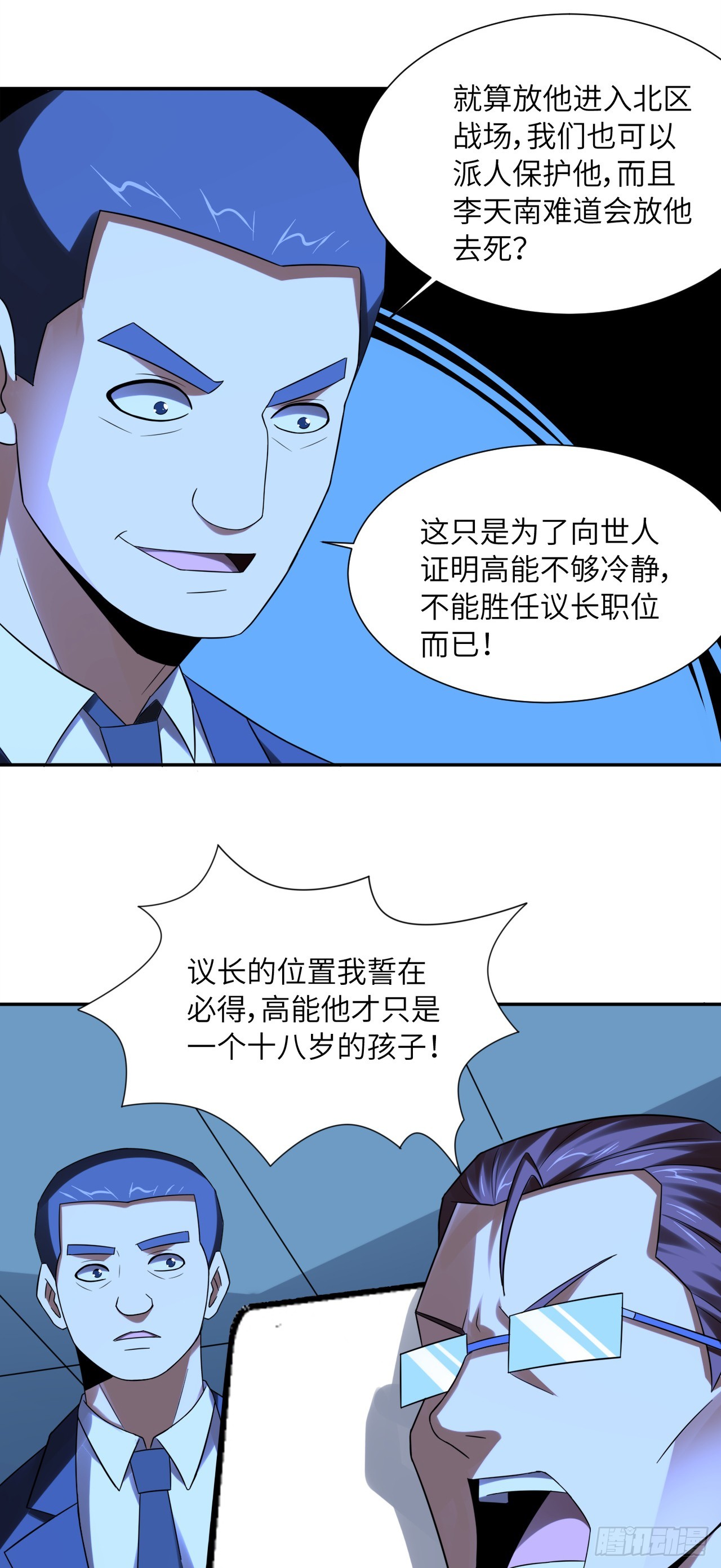 248 杀招尽出3