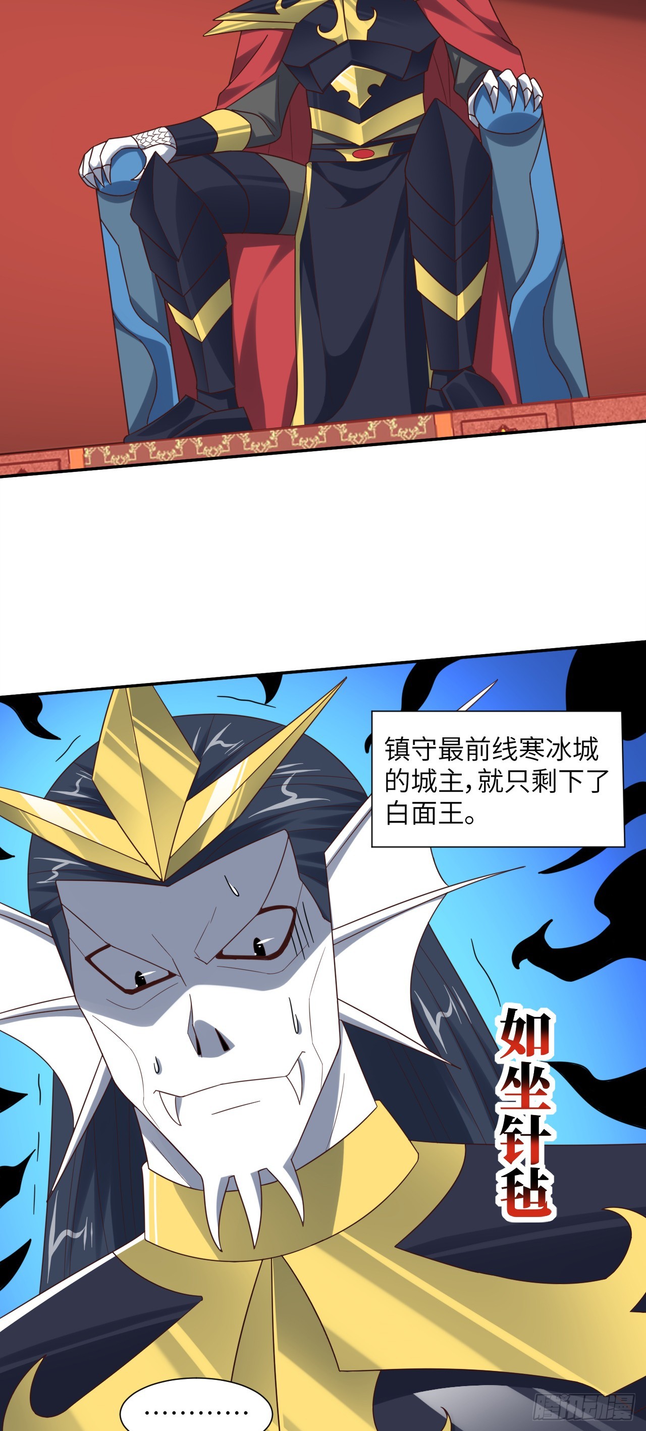 266 正式反攻25