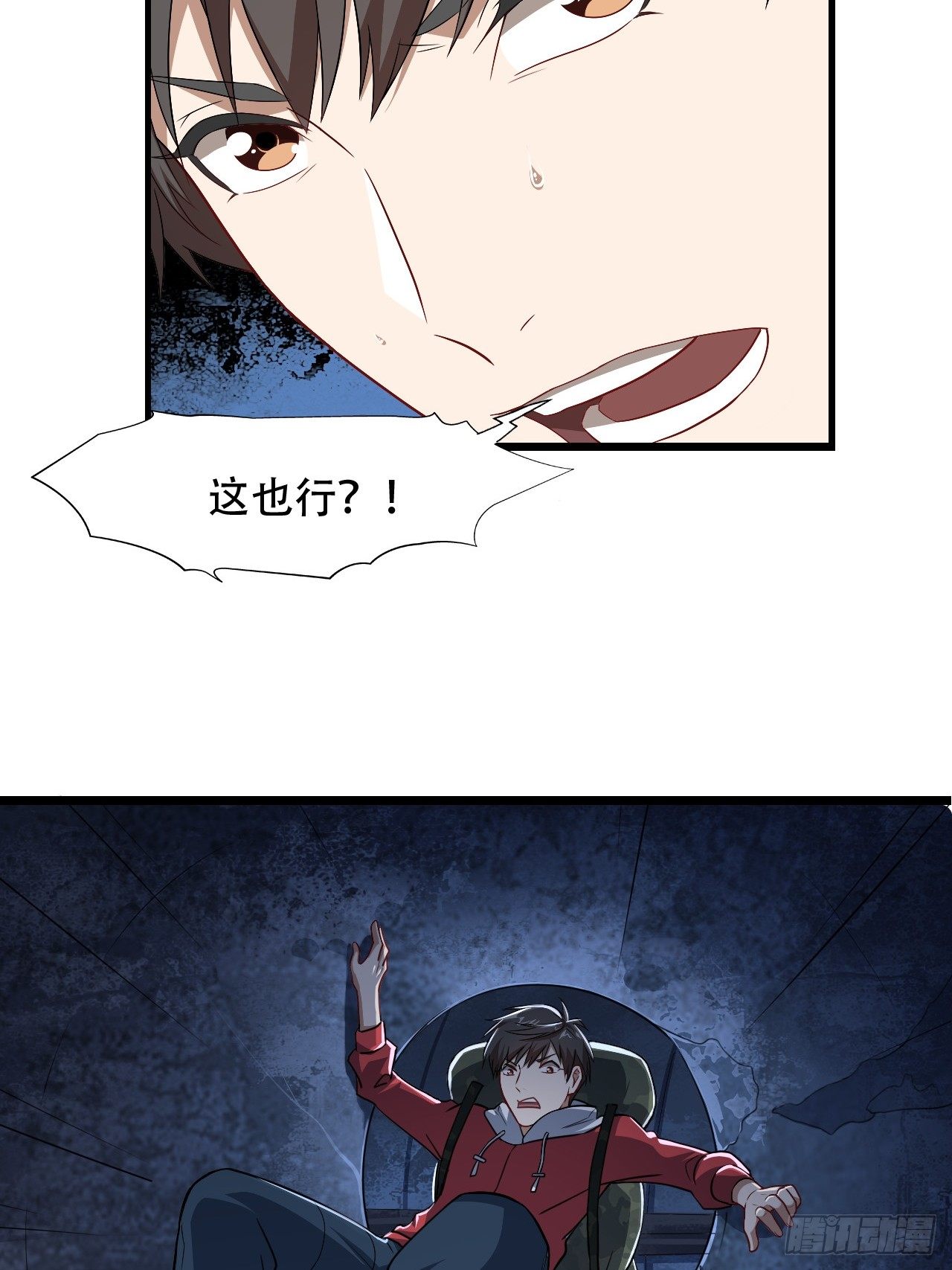 024噩梦倒计时25