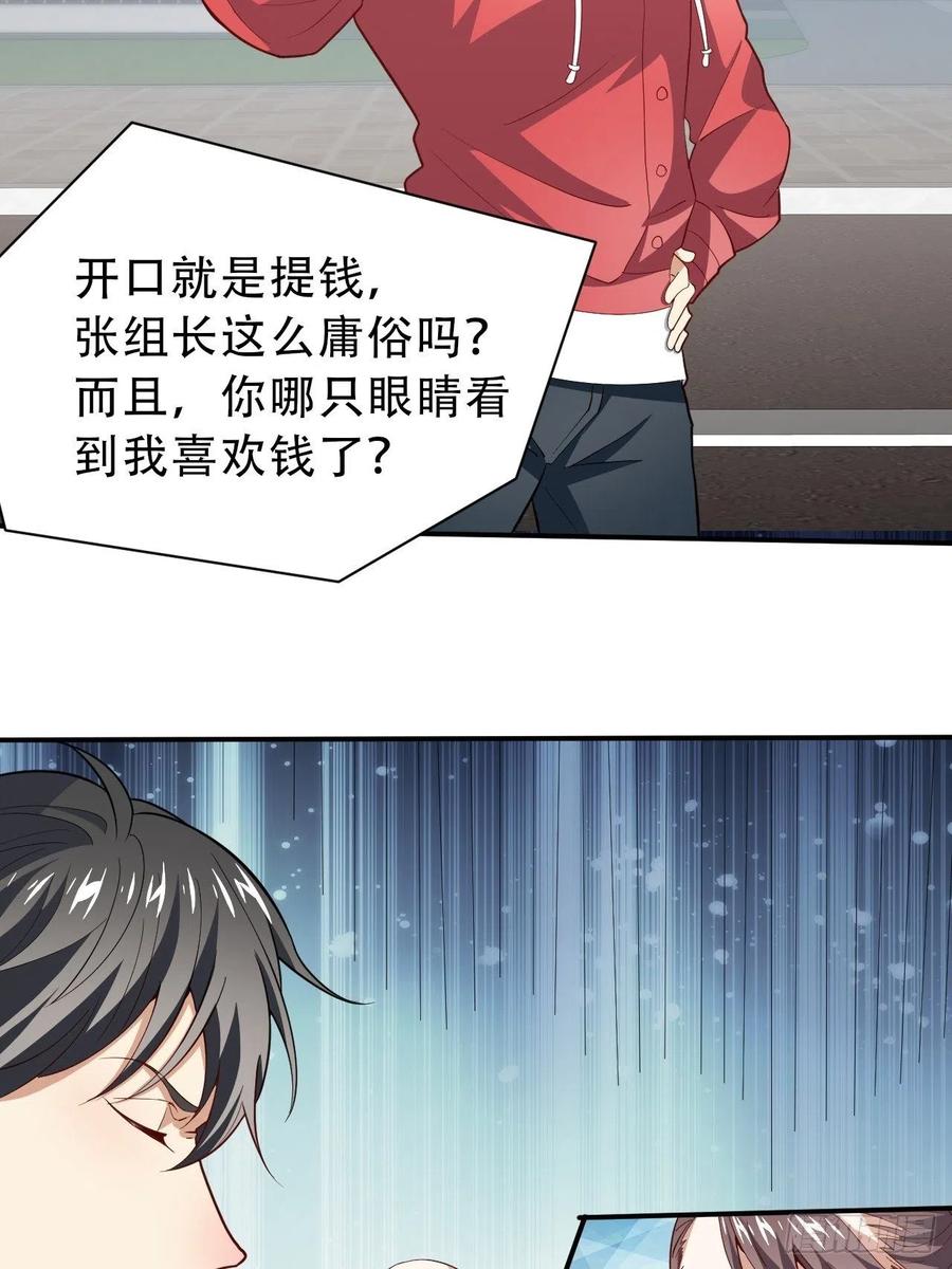 156千层套路20