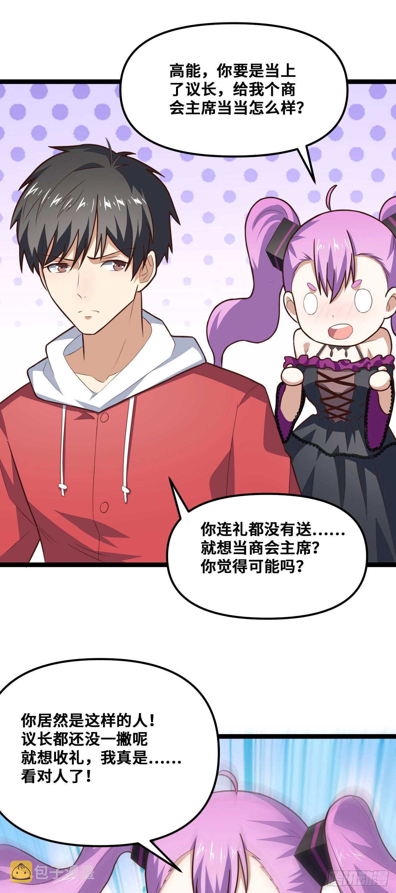 243 多方无奈1