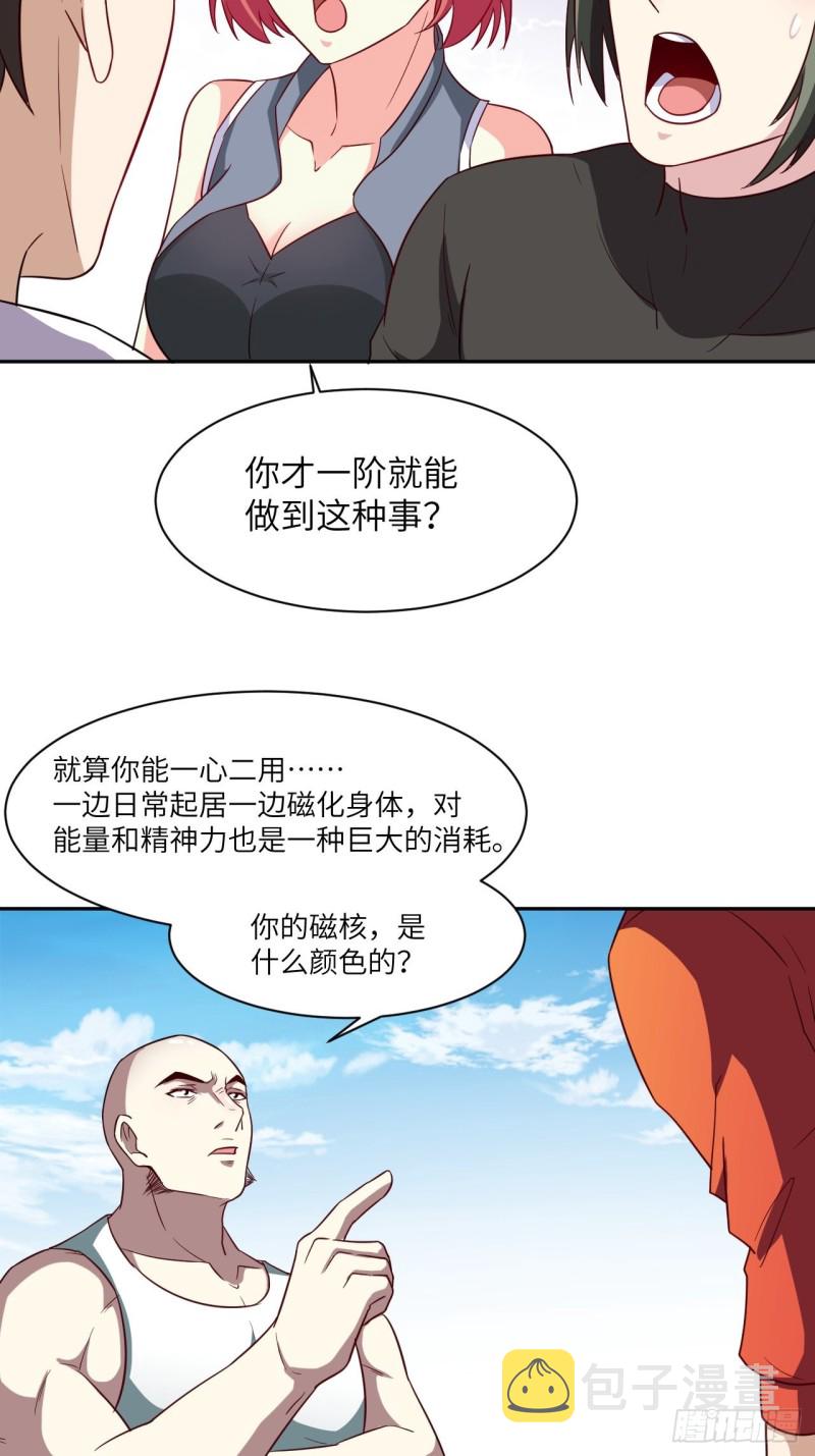 073东都战榜20