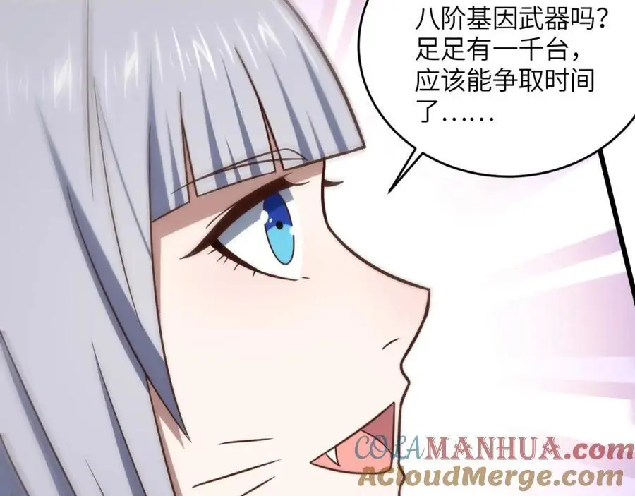 第353话 真正的黑科技88