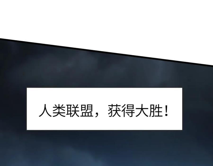 第325话 出征东区15