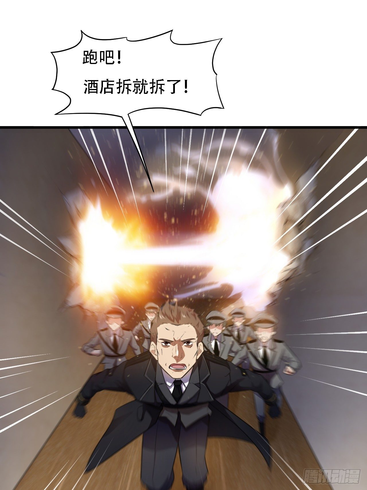 009这口锅有点重37