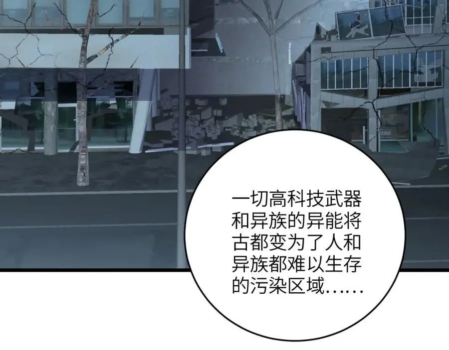 第343话 故地重游17
