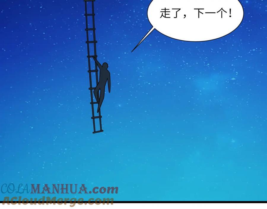 第333话 李天南崩溃80