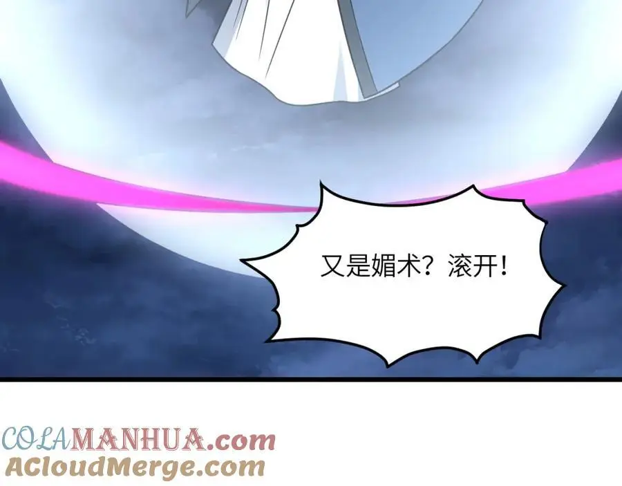 第350话 孤注一掷36